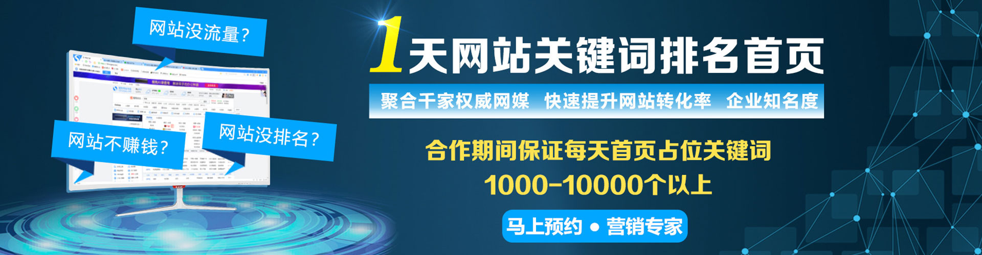 三亚sem开户