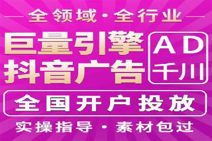 推广信息流广告的优化与监测方法案例